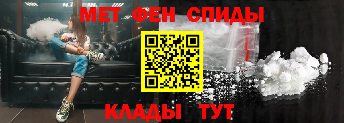 АМФ  Вход с VPN  Вятские Поляны  Amphetamine VHQ 