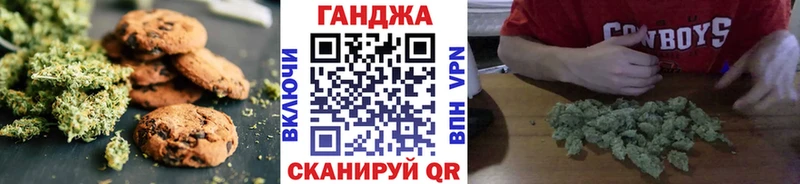 Cannafood марихуана  Вятские Поляны 