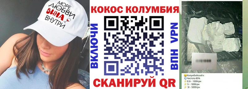 КОКАИН 97%  Вятские Поляны 