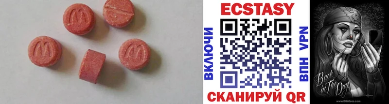 ЭКСТАЗИ 99% Вятские Поляны