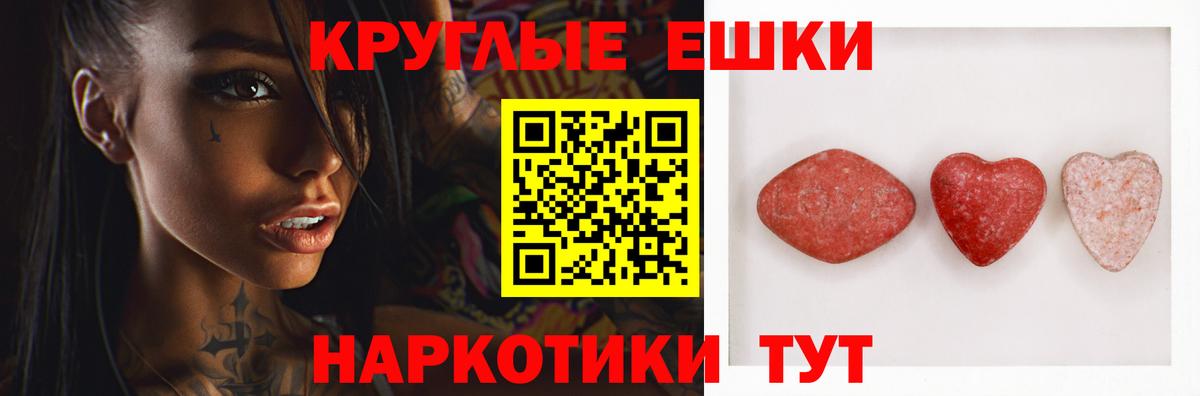 OMG вход  Ecstasy  Вятские Поляны  Вход с VPN  Ecstasy DUBAI 
