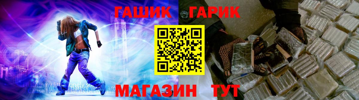 Гашиш  ГАШИШ VHQ  Вход с VPN  где продают наркотики  Вятские Поляны 