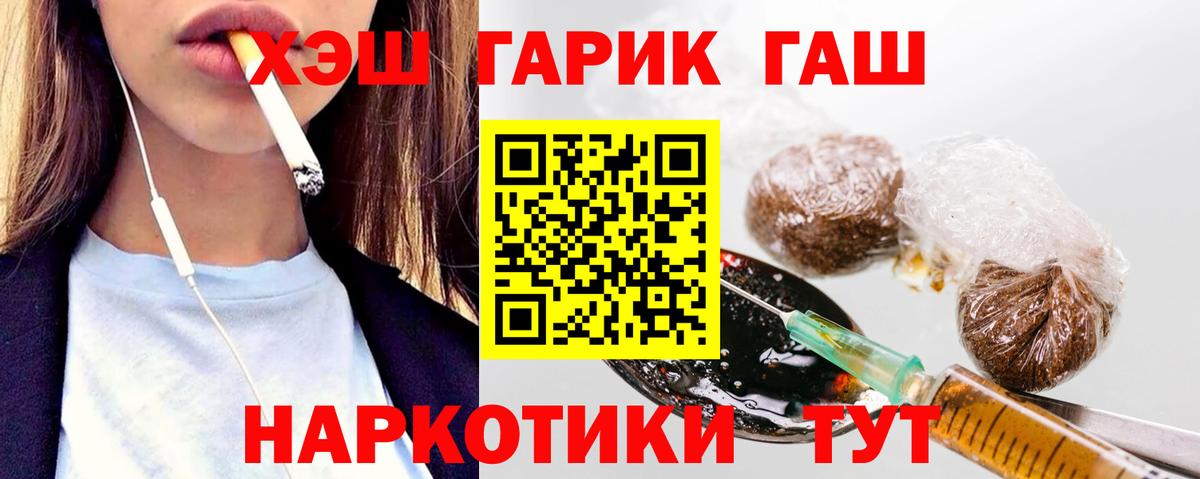 ГАШИШ 40% ТГК Вятские Поляны