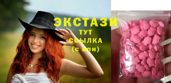 винт Белоозёрский
