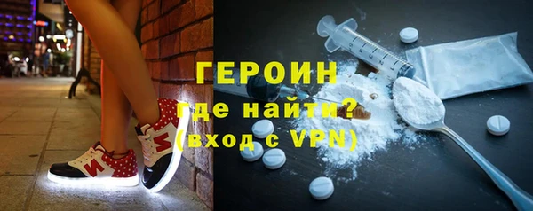 кокаин перу Беломорск