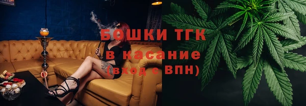 MESCALINE Белокуриха