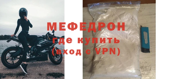 MESCALINE Белокуриха