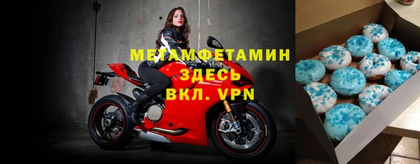 винт Белоозёрский