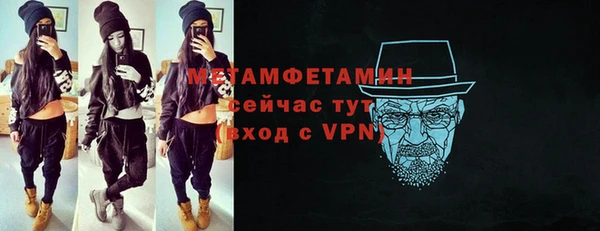 MESCALINE Белокуриха