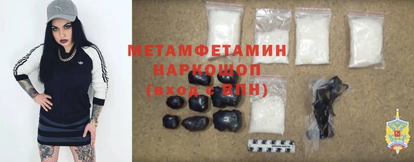 MESCALINE Белокуриха