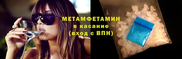 винт Белоозёрский