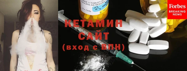 MESCALINE Белокуриха