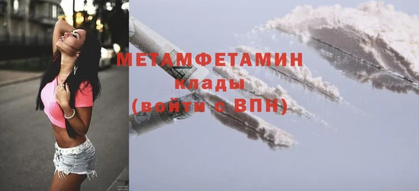 MESCALINE Белокуриха