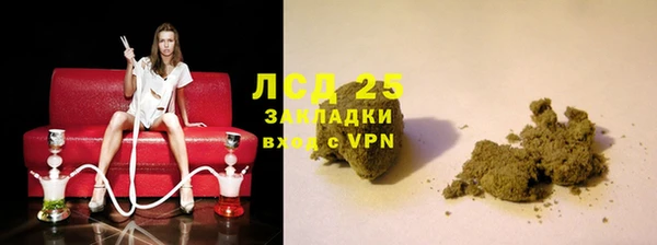 MESCALINE Белокуриха