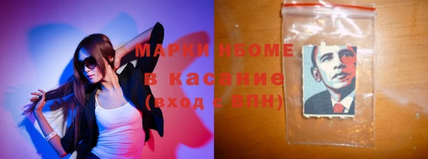 кокаин перу Беломорск