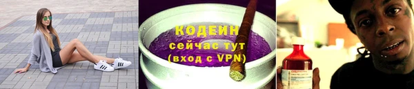 MESCALINE Белокуриха