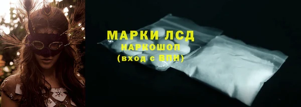 кокаин перу Беломорск