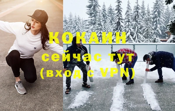 MESCALINE Белокуриха