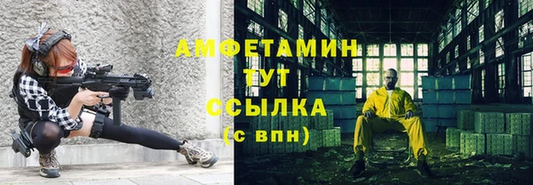 MESCALINE Белокуриха