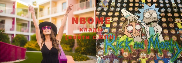 MESCALINE Белокуриха