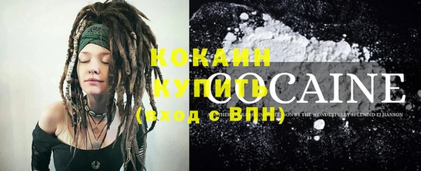 MESCALINE Белокуриха