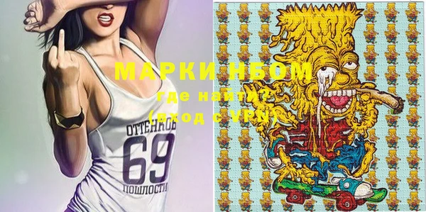 MESCALINE Белокуриха