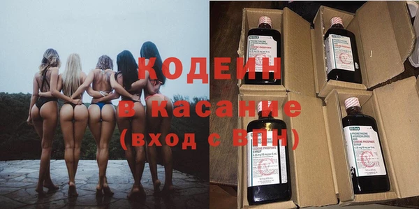 MESCALINE Белокуриха