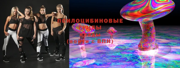 MESCALINE Белокуриха