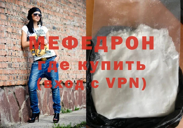 MESCALINE Белокуриха