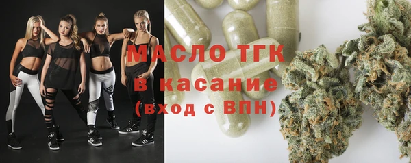 винт Белоозёрский
