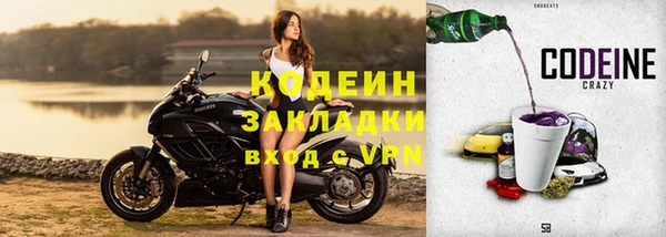 винт Белоозёрский