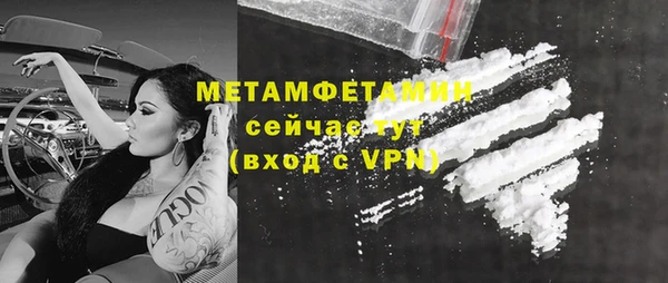 винт Белоозёрский