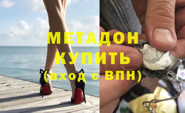 кокаин перу Беломорск