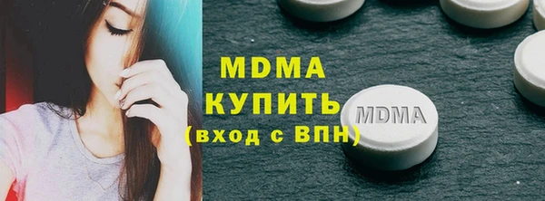 кокаин перу Беломорск
