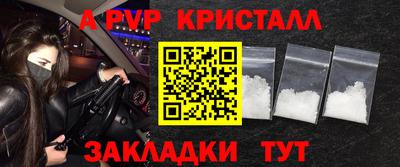 гидропоника Ливны
