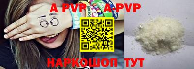 гидропоника Ливны