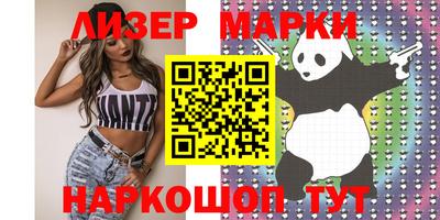 MDMA Premium VHQ Лесосибирск