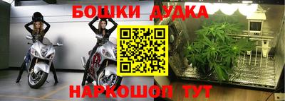 гидропоника Ливны