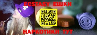 MDMA Premium VHQ Лесосибирск
