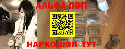 гидропоника Ливны