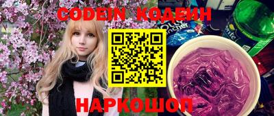 гидропоника Ливны