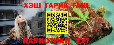 гидропоника Ливны