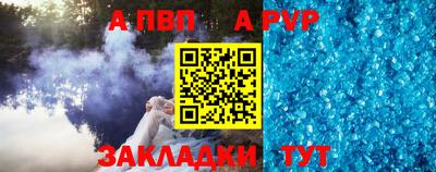 гидропоника Ливны