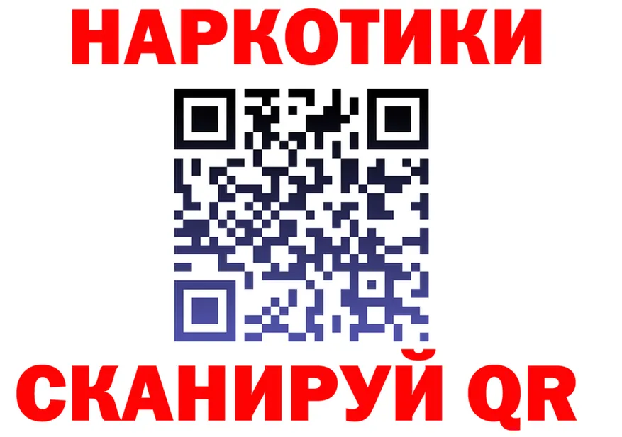 Магазины продажи наркотиков дарк нет формула Вятские Поляны