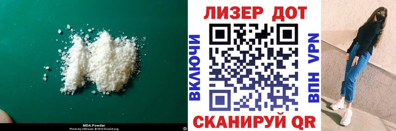 LSD-25 экстази ecstasy  хочу наркоту  Вятские Поляны 