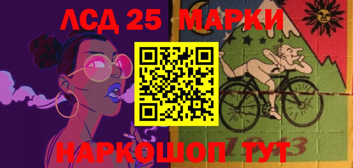 Лсд 25 экстази кислота  Лсд 25 экстази кислота  Вятские Поляны  Вход с VPN 