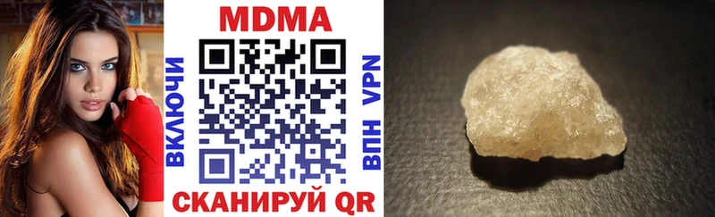 МЕГА вход Вятские Поляны МДМА VHQ