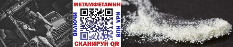Метамфетамин кристалл  hydra ONION  Вятские Поляны 