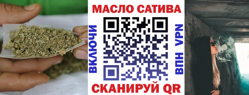 ТГК Wax  где можно купить   Вятские Поляны 