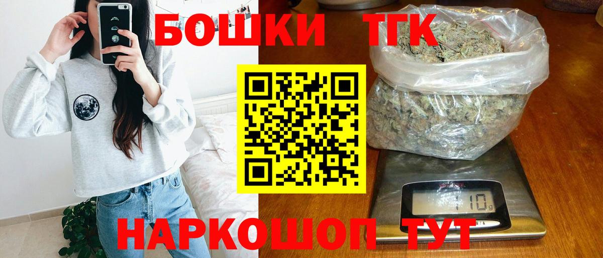 Марихуана Amnesia Вятские Поляны